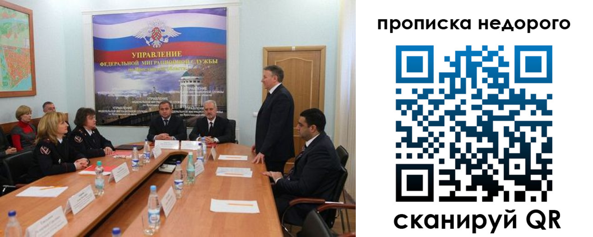 прописка иностранных граждан в Новошахтинске